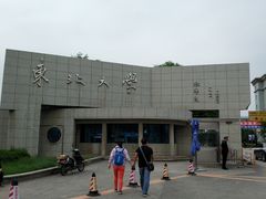 -东北大学(南湖校区)