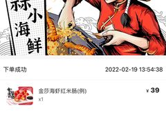 -避风塘·金牌店·夜宵(金玉兰店)