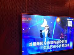 -皓声音KTV(新景店)