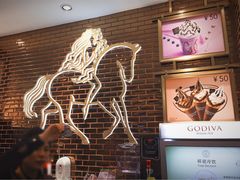 -GODIVA(海岸城店)