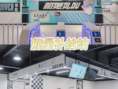 -极限PLAY运动娱乐新世界·团建派对潮玩休闲馆·室内蹦极高空游乐园