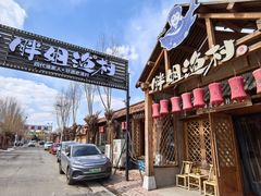 -胖姐渔村(中源大道店)