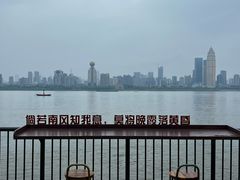 -武昌江滩