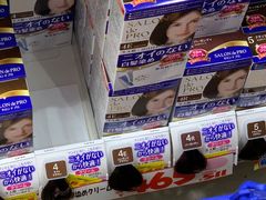 -大国药妆(NEW心斎橋店)