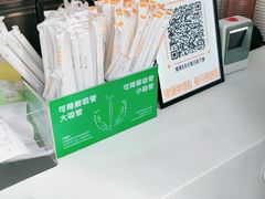 -CoCo都可(常德路店)