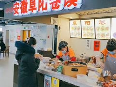 -安徽阜阳卷馍(西单店)