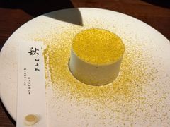 -元古雲境(新天地店)