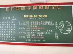 -寿山福海养老服务中心(石景山院)