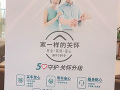 -上海先进东风标致雪铁龙4S店(青浦店)