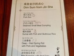 -杭州西子湖四季酒店-WL BISTRO西湖餐厅(灵隐路店)