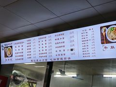 -陈记锅盖面(长江路店)