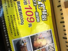 -炸鸡情侣韩式料理(中央大街店)