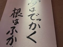 -千代武日本料理(哈西店)