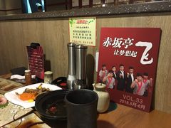-赤坂亭·M9和牛烧肉·铁板烧(合肥万象城店)