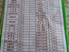 -百利鸽王(紫薇路店)