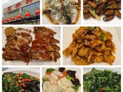 -双井轩(双井店)