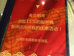 -京味民福烤鸭店(建设四马路店)