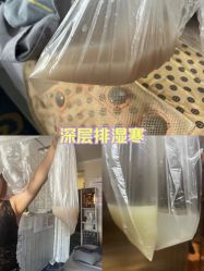 -瘦立方身材管理中心