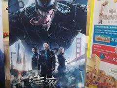 -SFC上影影城(南京新城市广场店)