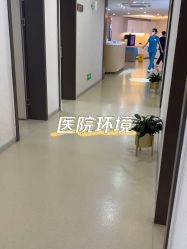 -成都艾特他整形外科医院