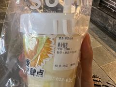 -树夏(锦里店)
