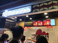 -1973继光香香鸡(合生汇购物中心店)