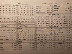 菜单-利苑酒家(华熙国际店)