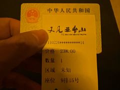 -《又见五台山》剧场