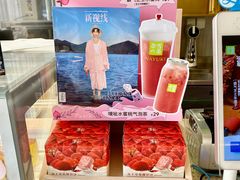 -奈雪的茶(中海环宇荟店)