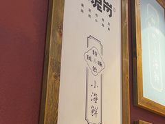 -黄泥岗·地道湖北菜(奥特莱斯店)