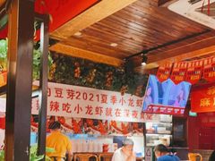 大堂-寂寞的豆芽(西大望南路店)