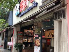-胡九小吃(文化巷店)