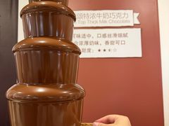 -歌斐颂巧克力小镇