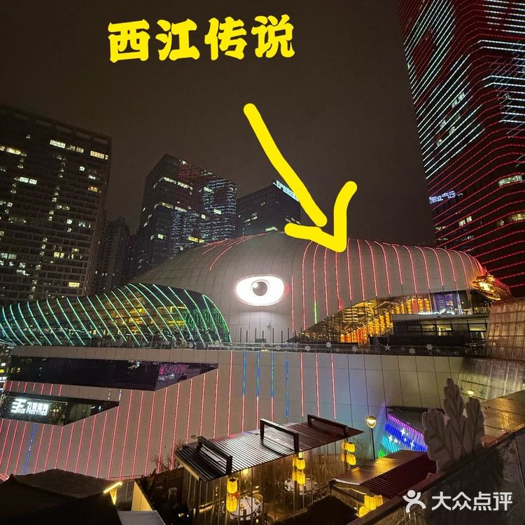 贵阳海豚广场的苗寨酸汤鱼夜景美到尖叫!