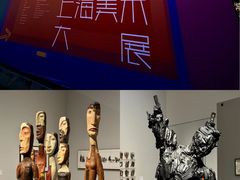 -中华艺术宫(上海美术馆)