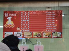 -沈大成(南京东路店)
