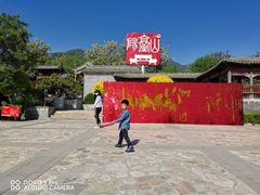 -阳台山自然风景区