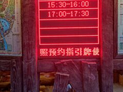 -长鹿旅游休博园