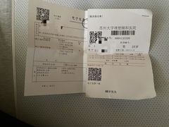 -苏州大学理想眼科医院