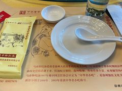 -马市街食它汤店(解放路店)