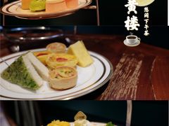 -也枫·小黄楼(南山路旗舰店)
