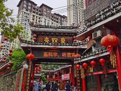 -亮欢寨(凯里总店)