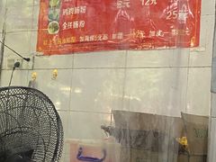 -小吴肠粉