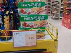 -华联商厦(火车站店)