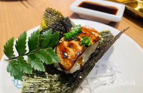 Flame-Grilled Foie Gras Sushi