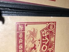 -好介口深夜酒馆(梅江店)