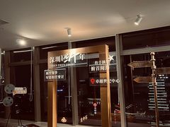 -及象咖啡(卓越世纪中心2楼大堂店)