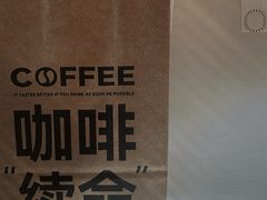 -Tomado绿色烘焙(大尧三路店)