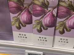 -盒马鲜生(宝地店)