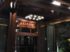 -乌镇望津里精品酒店